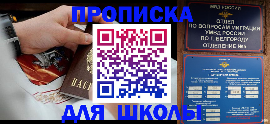 пропишу в квартире в Усинске
